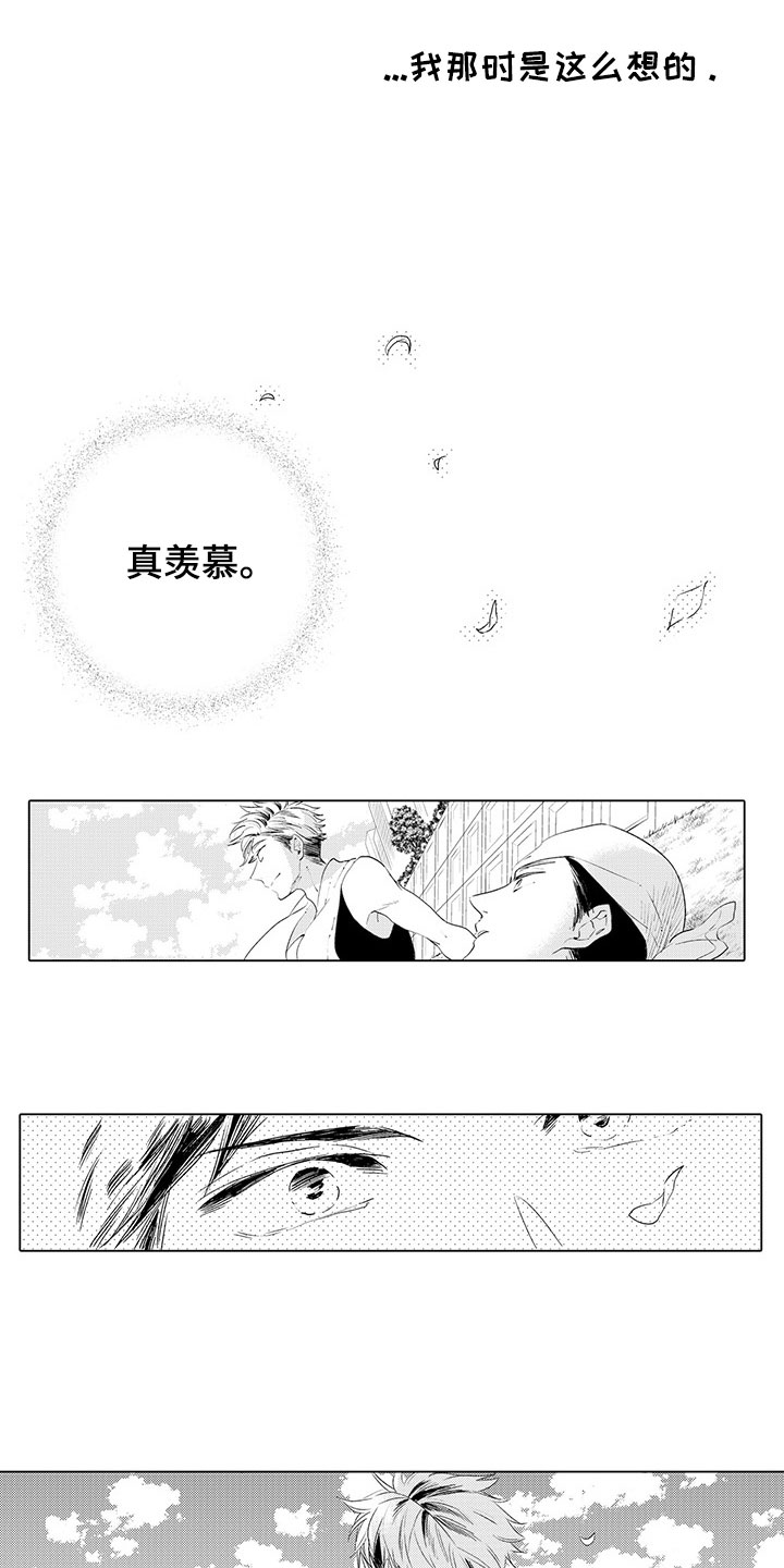 时光重启漫画,第5章：过去的谎言3图