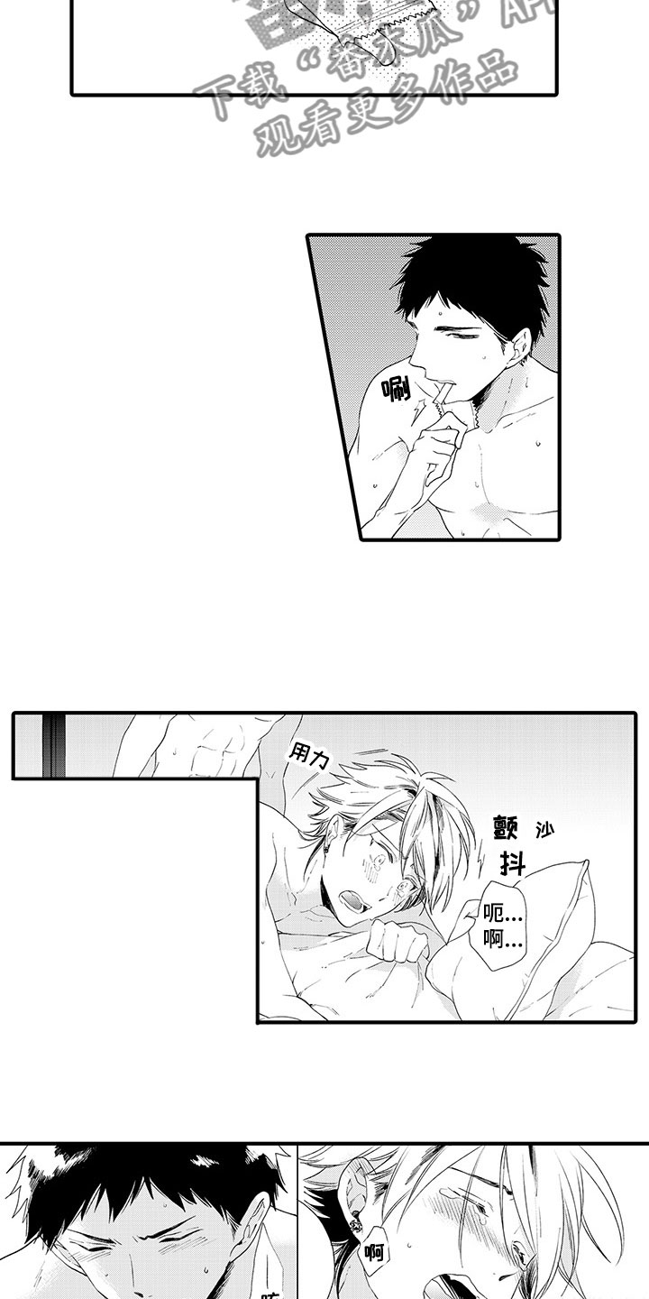 时光重启漫画,第16章：温暖的拥抱5图