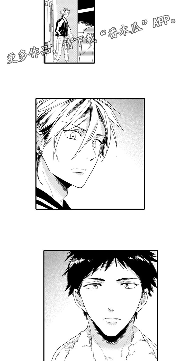 时光重启漫画,第12章：时光停止5图