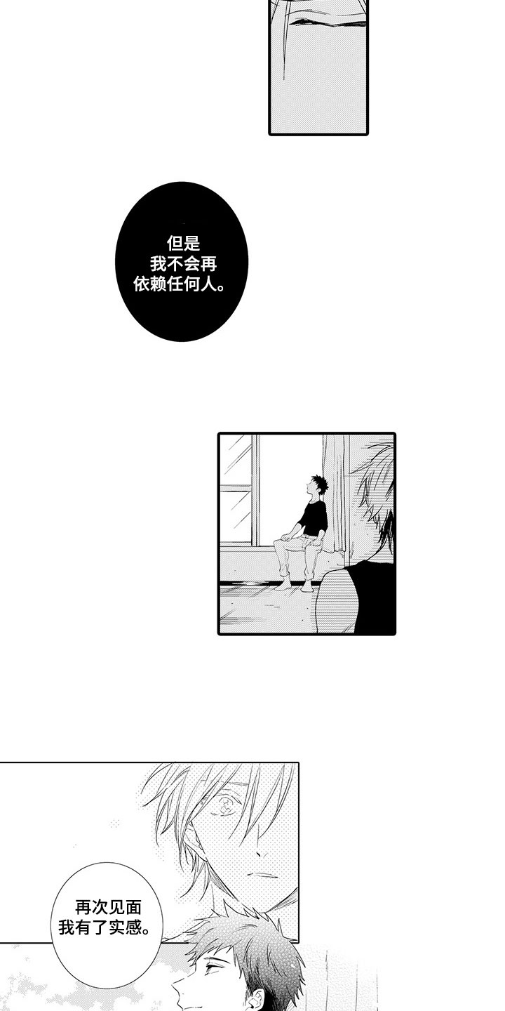 时光重启漫画,第12章：时光停止5图