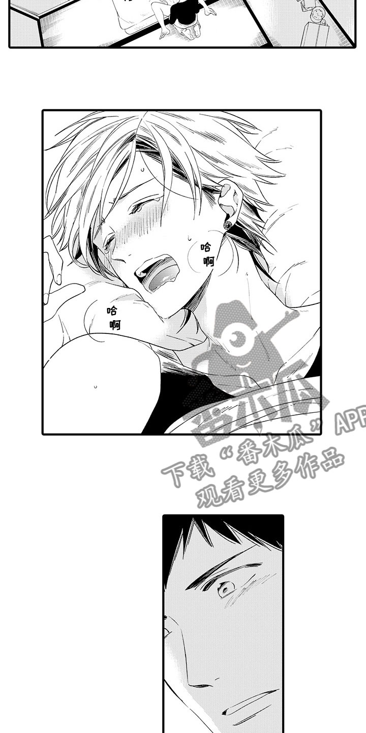 时光重启漫画,第15章：无法抑制3图