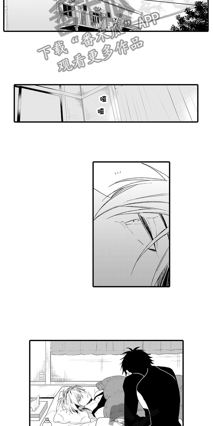 时光重启漫画,第6章：生病了5图