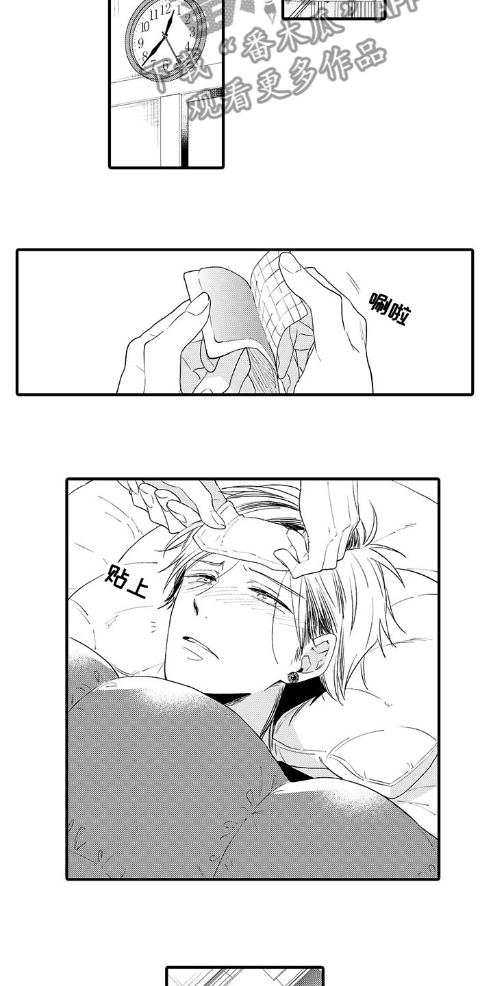 时光重启漫画,第6章：生病了4图