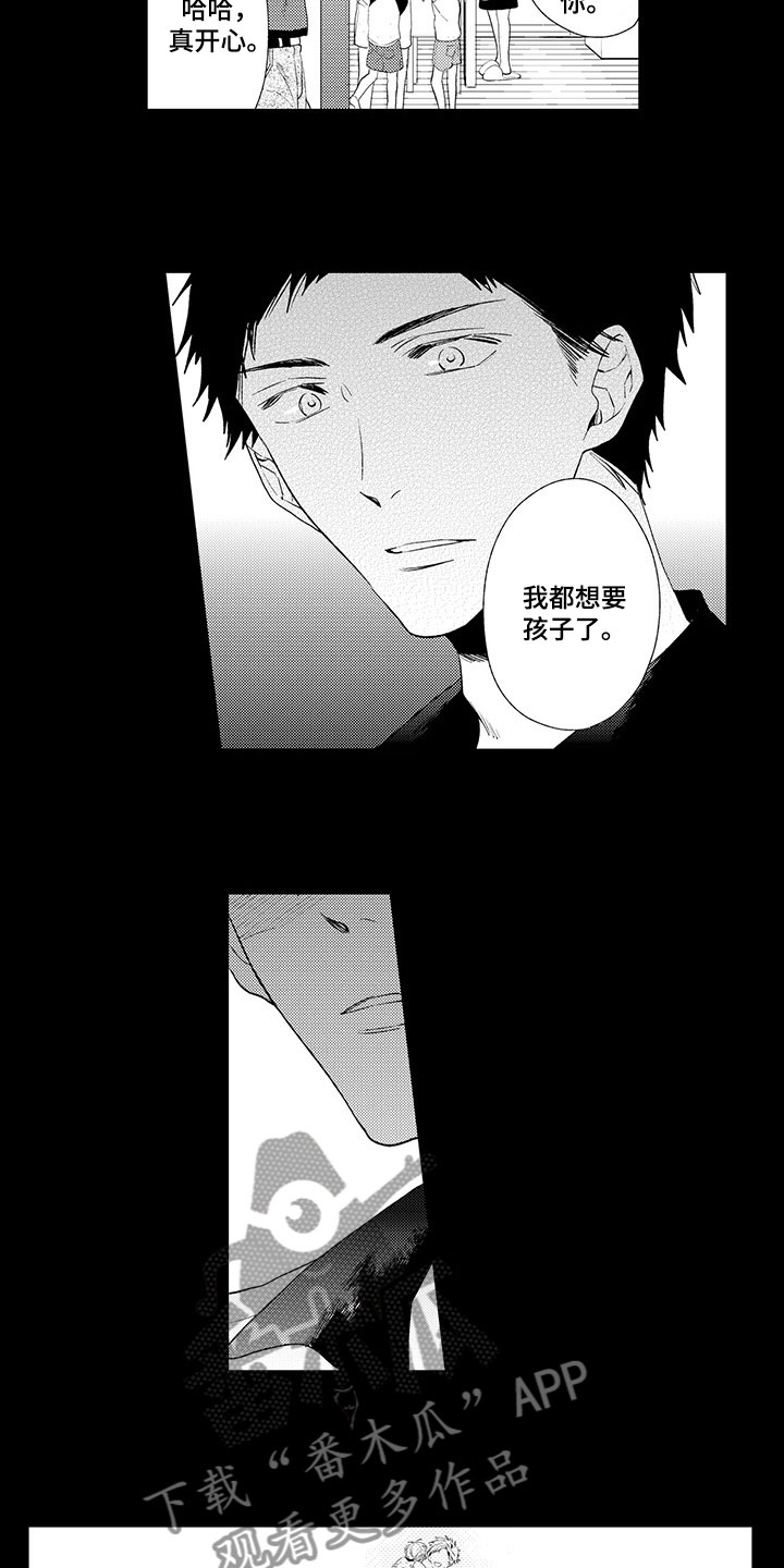 时光重启漫画,第11章：那是谎言2图