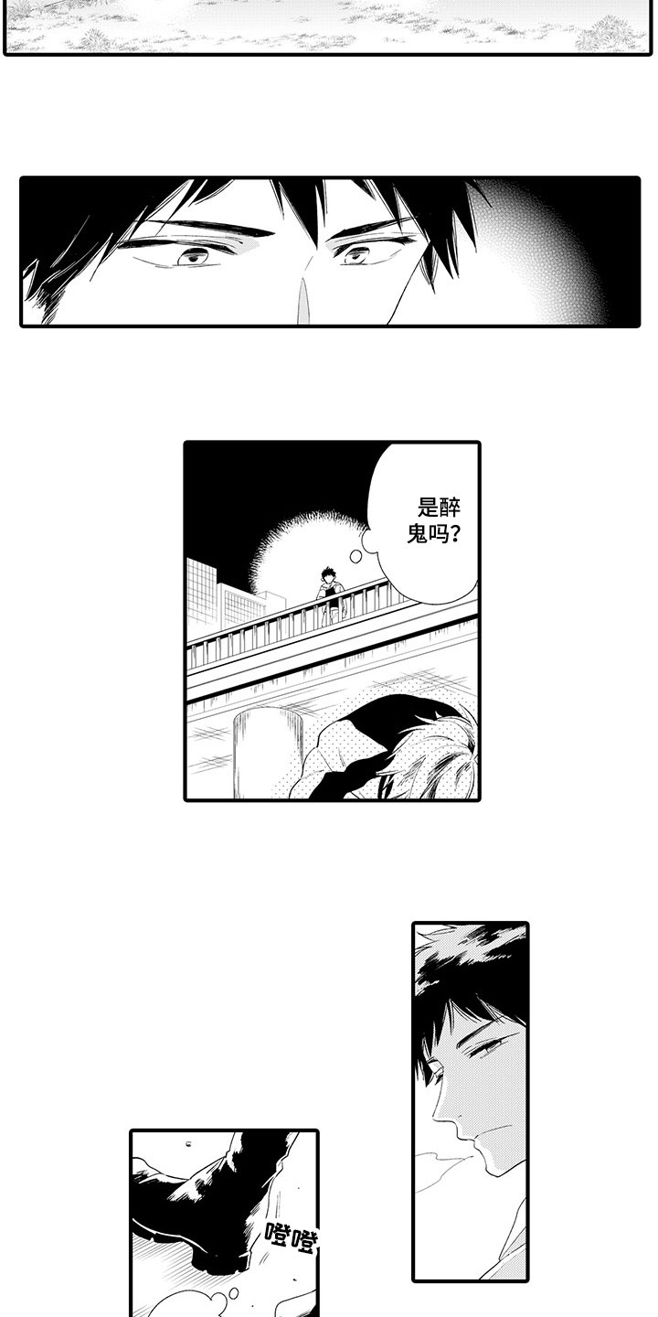 时光重启漫画,第1章：停滞的时间1图