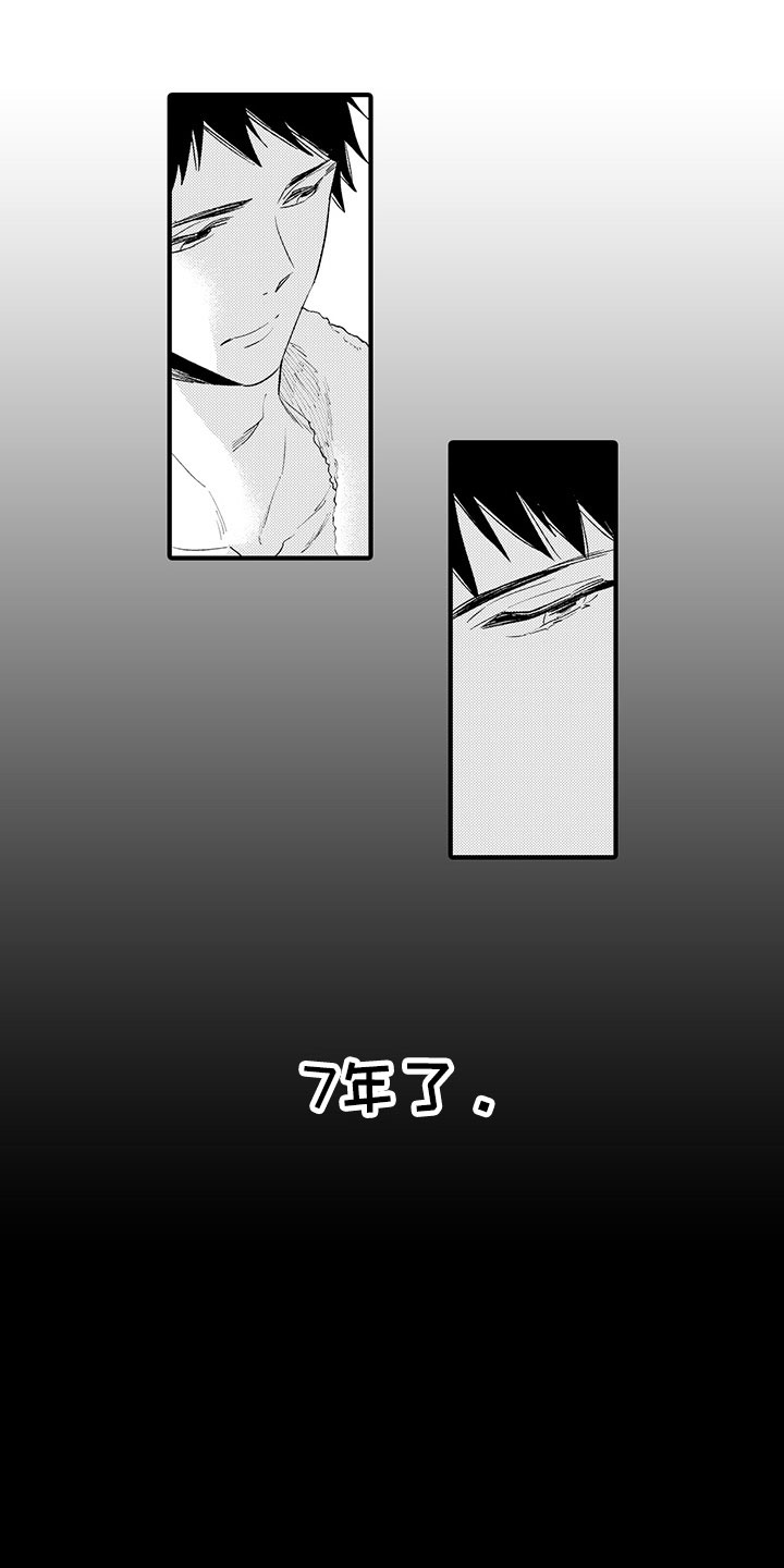 时光重启漫画,第5章：过去的谎言3图