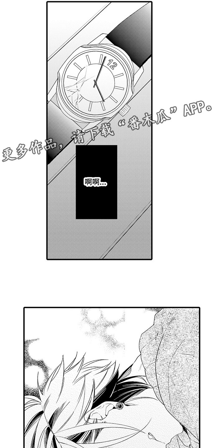时光重启漫画,第10章：摇摆不定4图