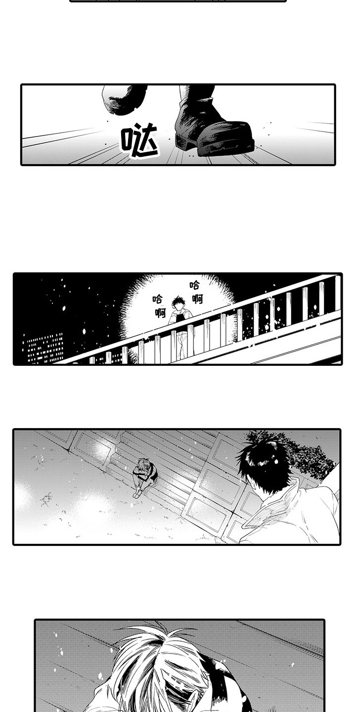 时光重启漫画,第13章：终于坦白2图