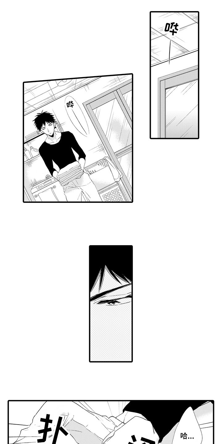 时光重启漫画,第3章：来我家吧3图