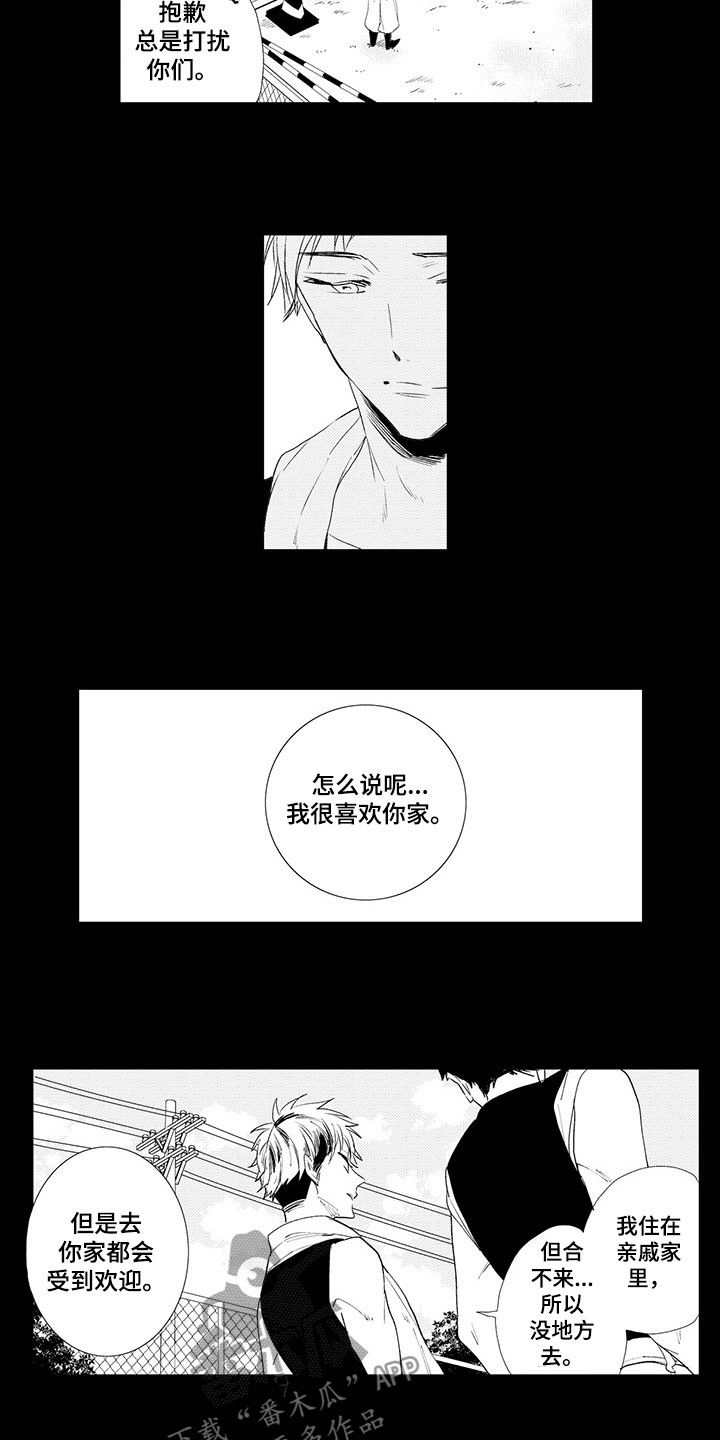 时光重启漫画,第7章：家人的感觉2图