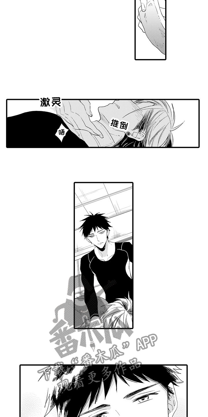 时光重启漫画,第6章：生病了3图