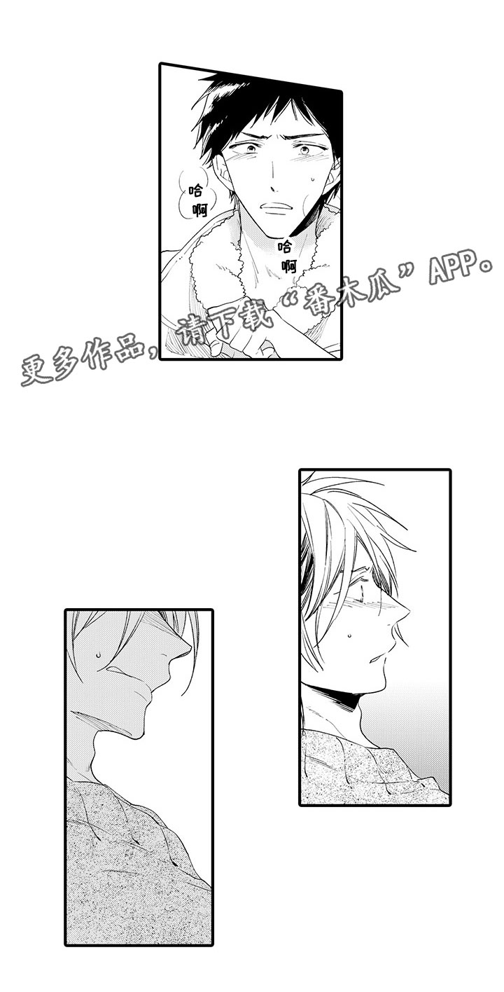 时光重启漫画,第9章：千秋的请求3图