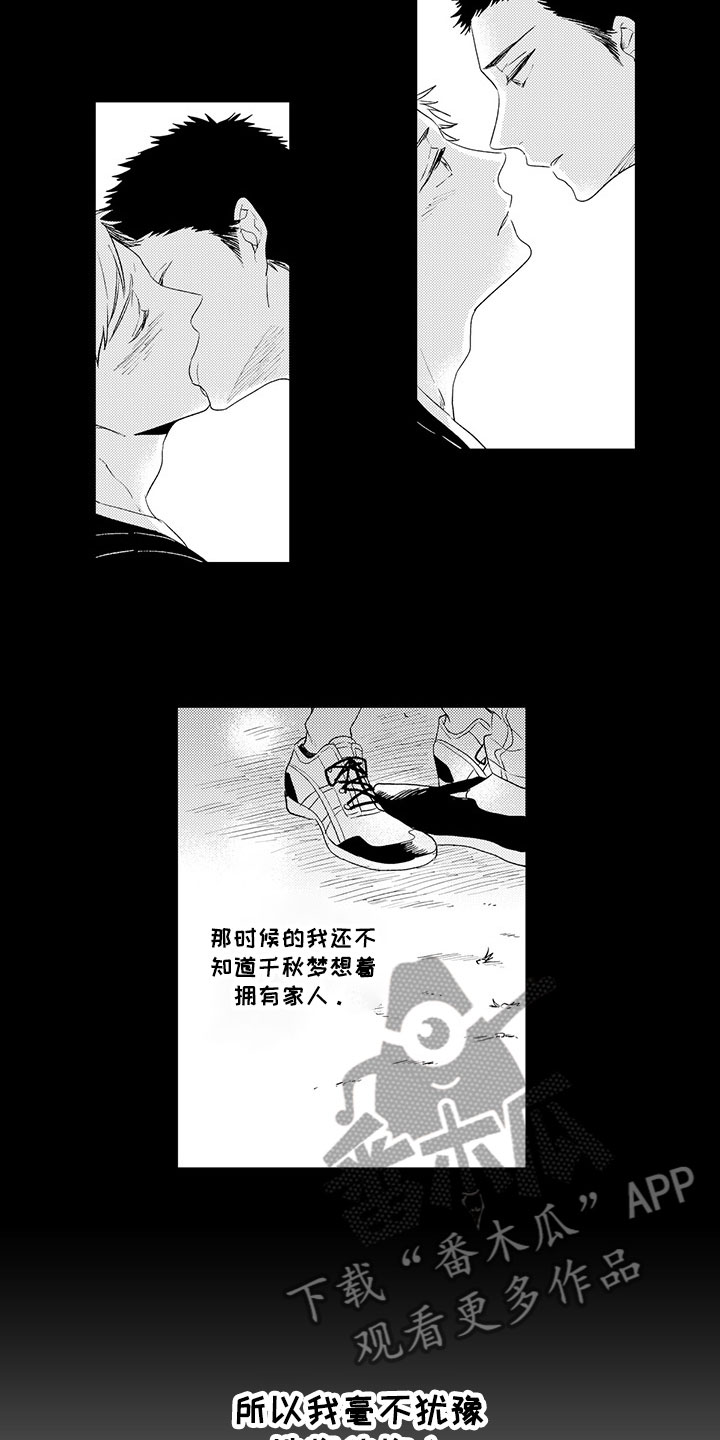 时光重启漫画,第5章：过去的谎言4图