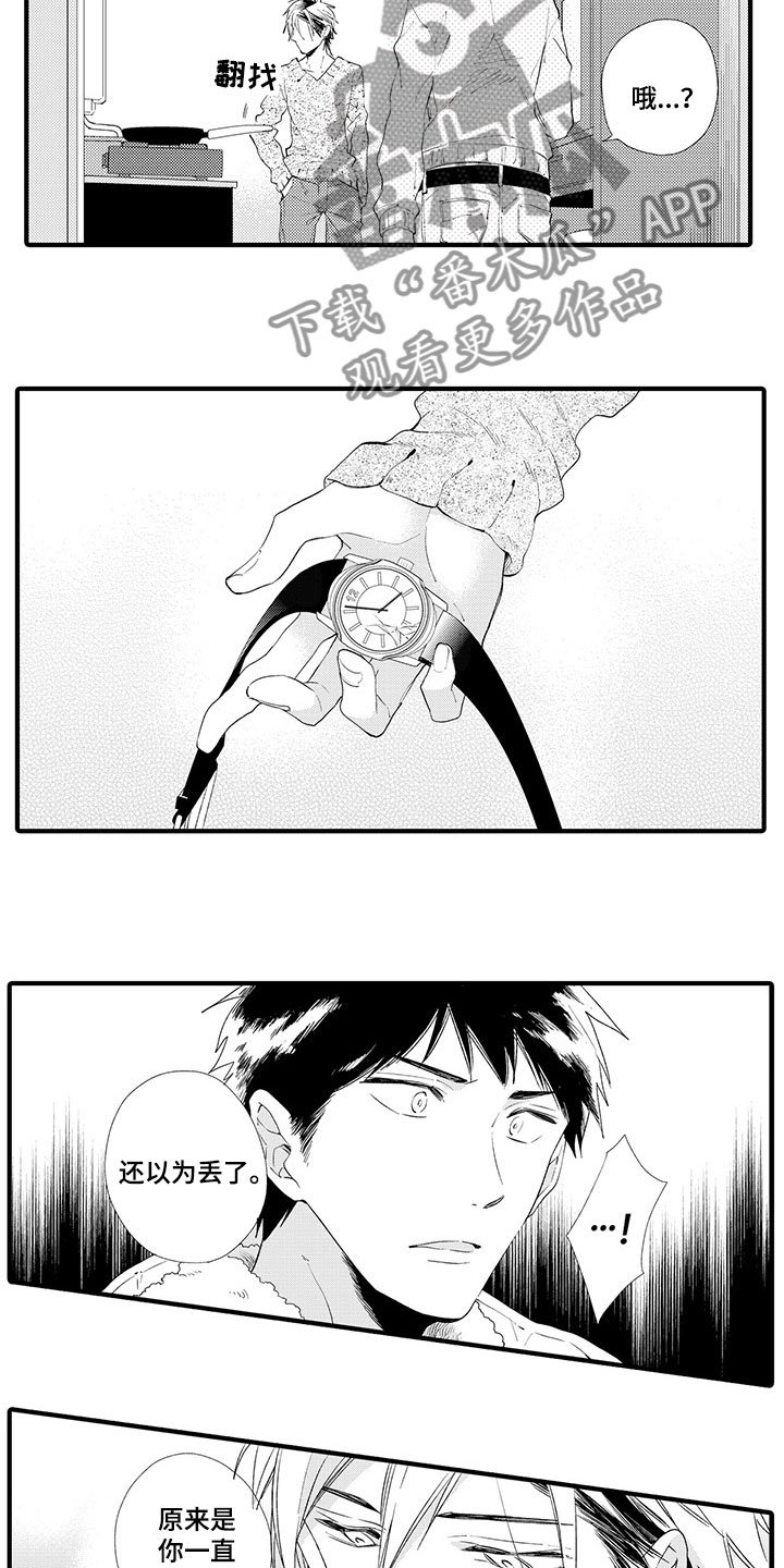 时光重启漫画,第8章：真实的想法1图