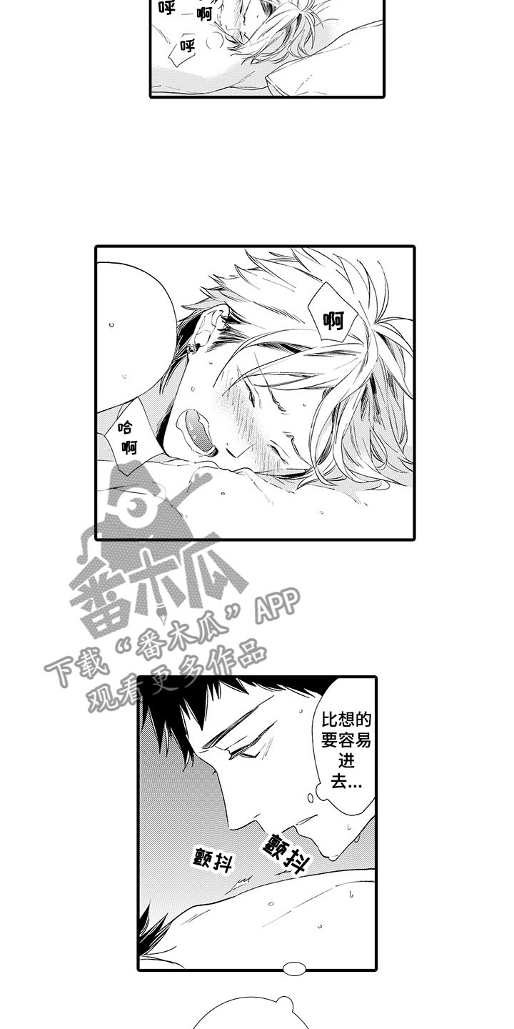 时光重启漫画,第16章：温暖的拥抱5图