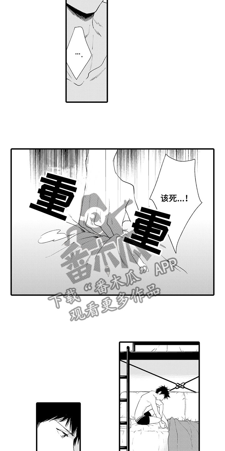 时光重启漫画,第10章：摇摆不定3图