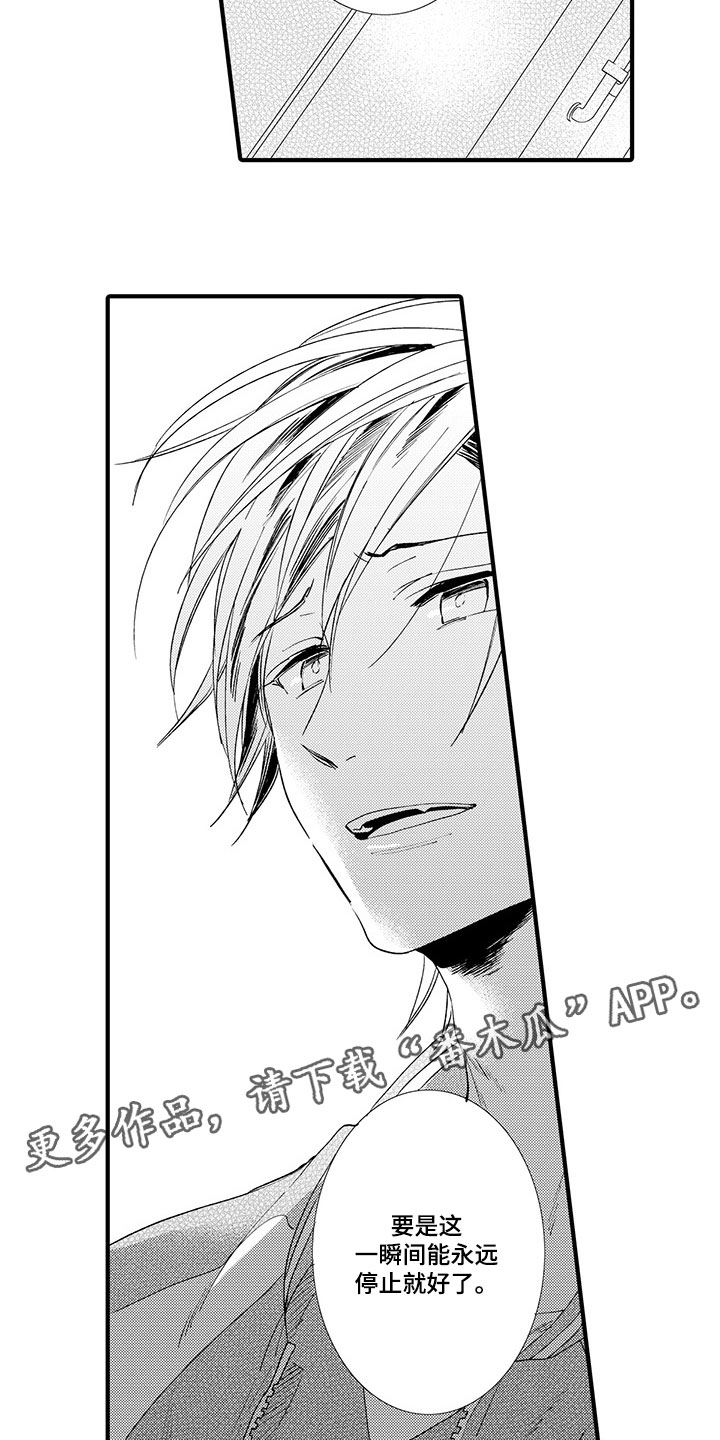 时光重启漫画,第12章：时光停止4图