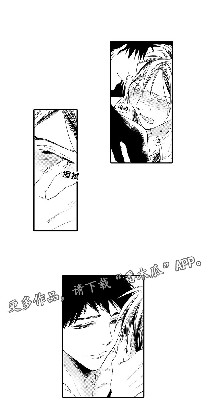 时光重启漫画,第15章：无法抑制1图