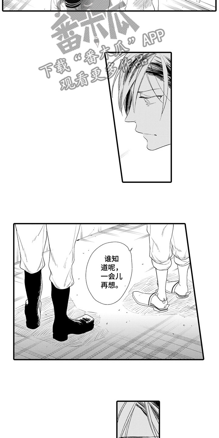 时光重启漫画,第12章：时光停止4图