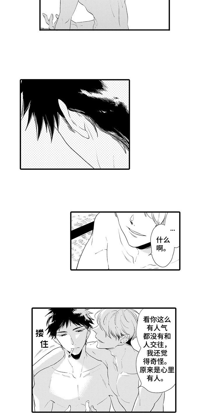 时光重启漫画,第1章：停滞的时间4图