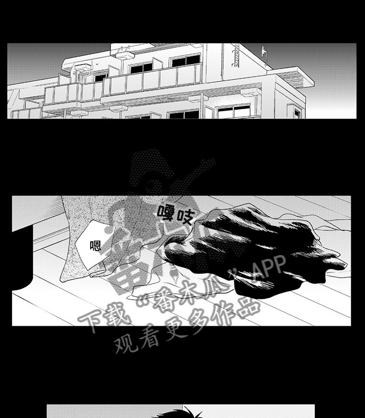 时光重启漫画,第8章：真实的想法1图