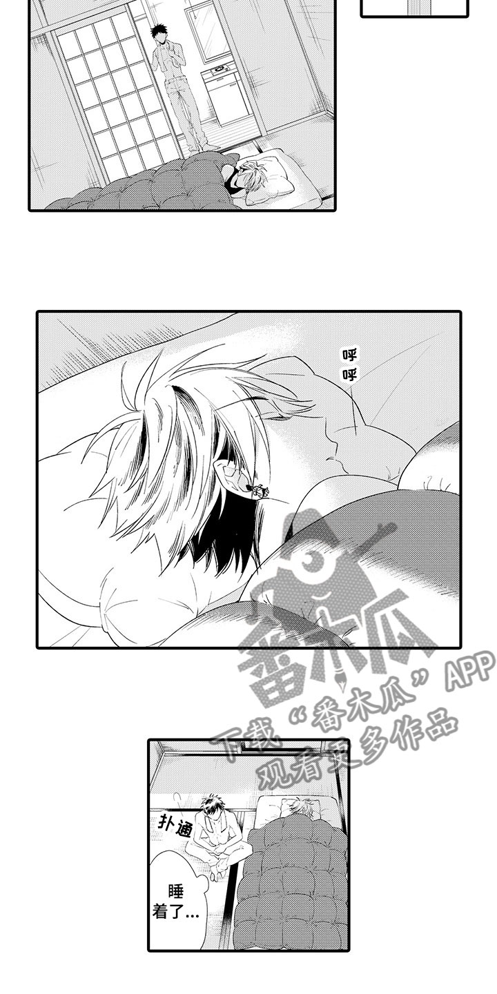 时光重启漫画,第5章：过去的谎言2图