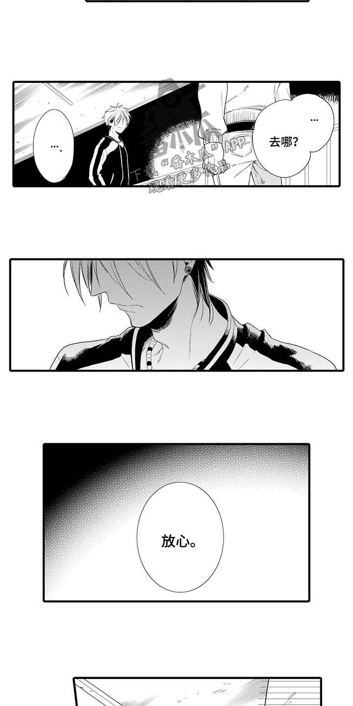 时光重启漫画,第12章：时光停止1图