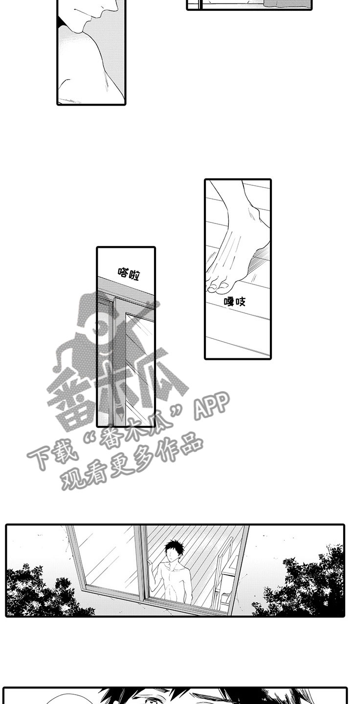时光重启漫画,第10章：摇摆不定4图