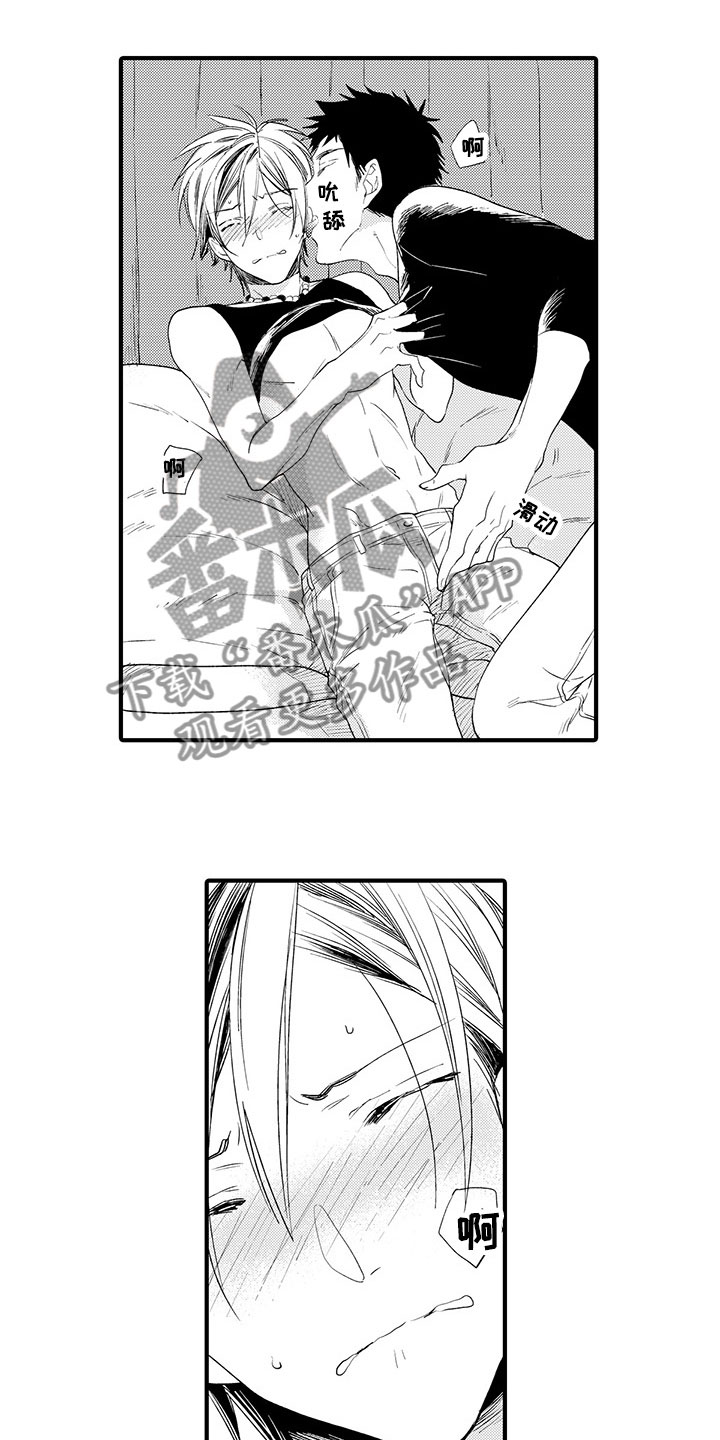 时光重启漫画,第15章：无法抑制5图