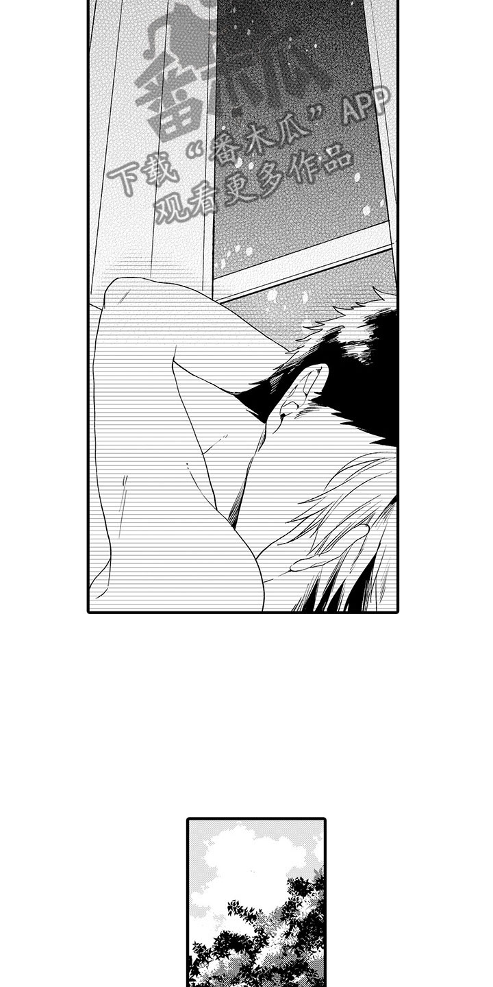 时光重启漫画,第17章：认清自己3图