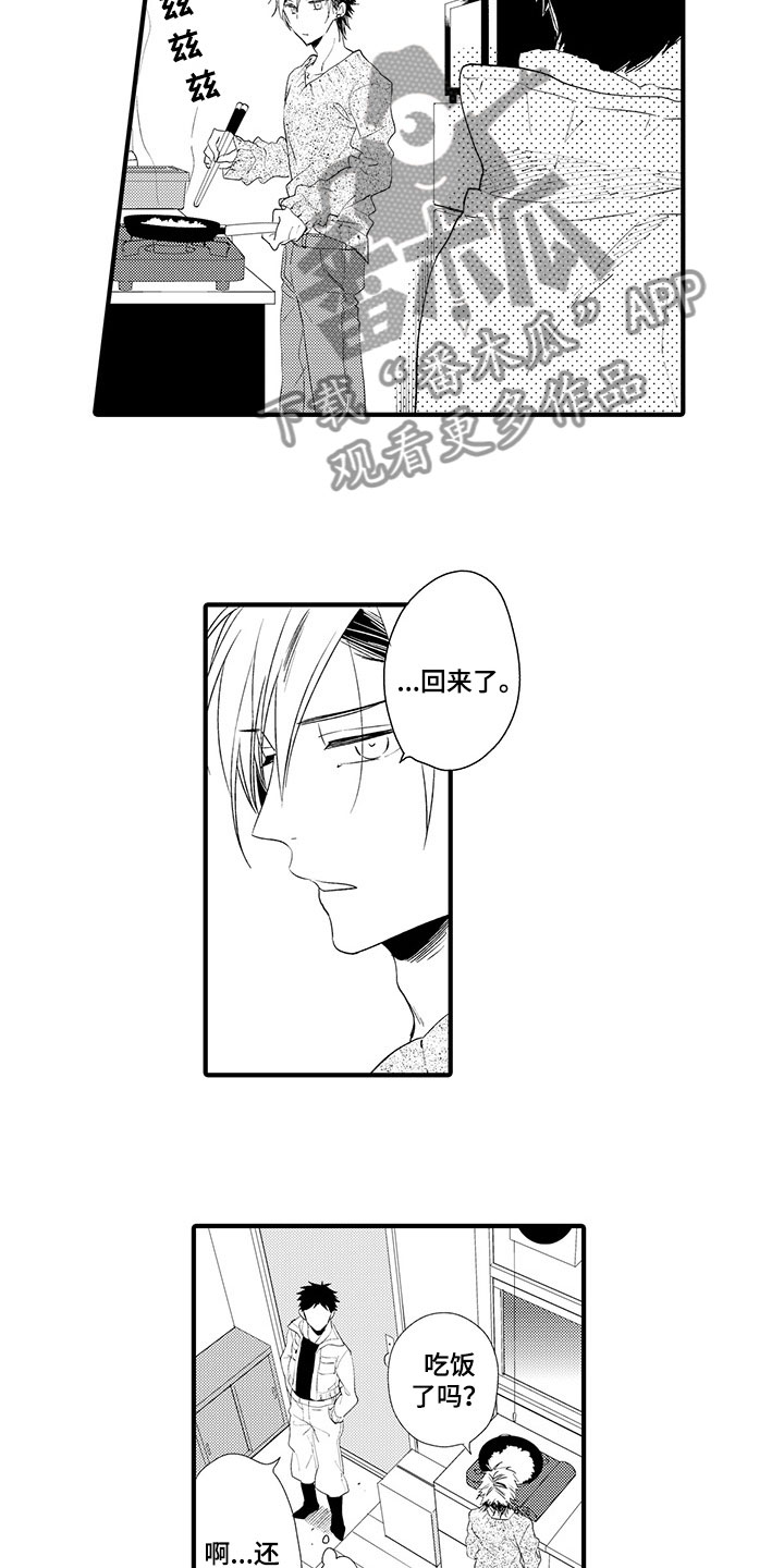 时光重启漫画,第8章：真实的想法2图