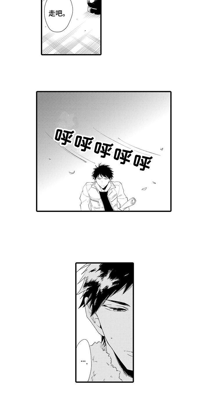 时光重启漫画,第1章：停滞的时间2图