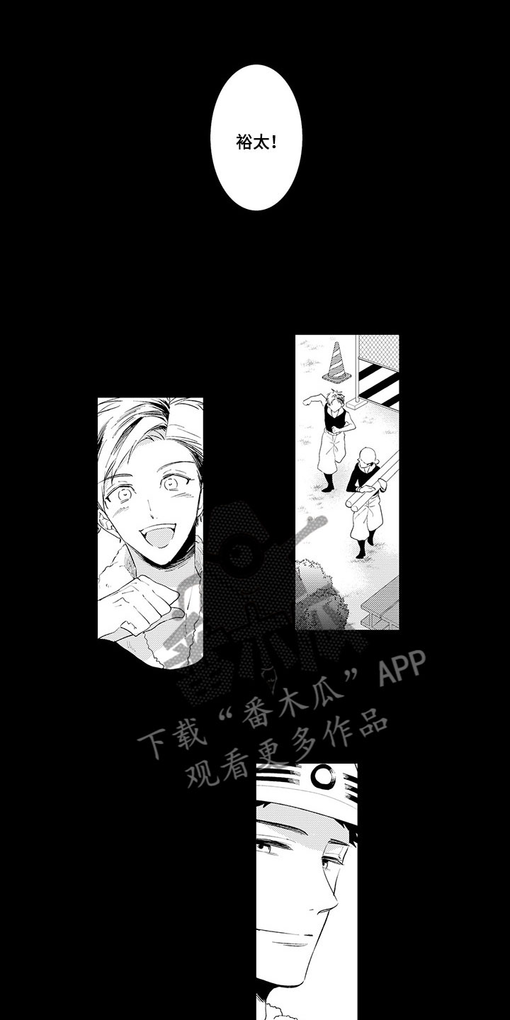 时光重启漫画,第5章：过去的谎言4图