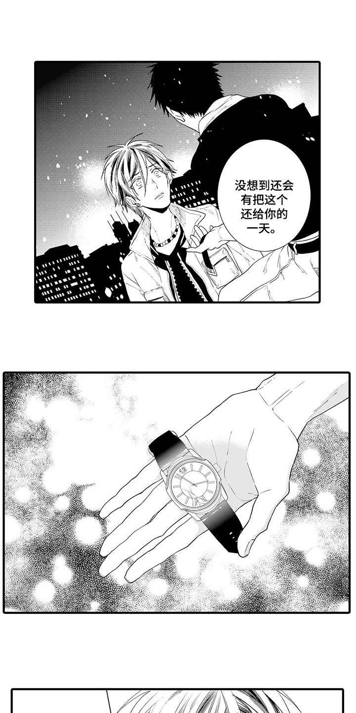 时光重启漫画,第14章：心意相通4图