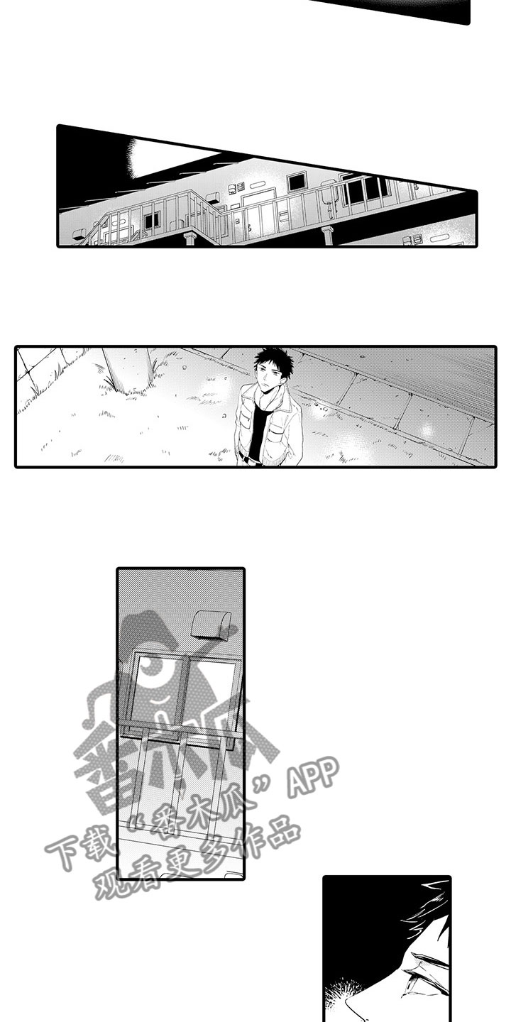 时光重启漫画,第12章：时光停止3图