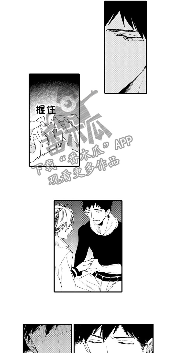 时光重启漫画,第14章：心意相通4图