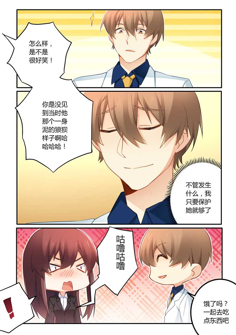 第62章：我跟他没什么3