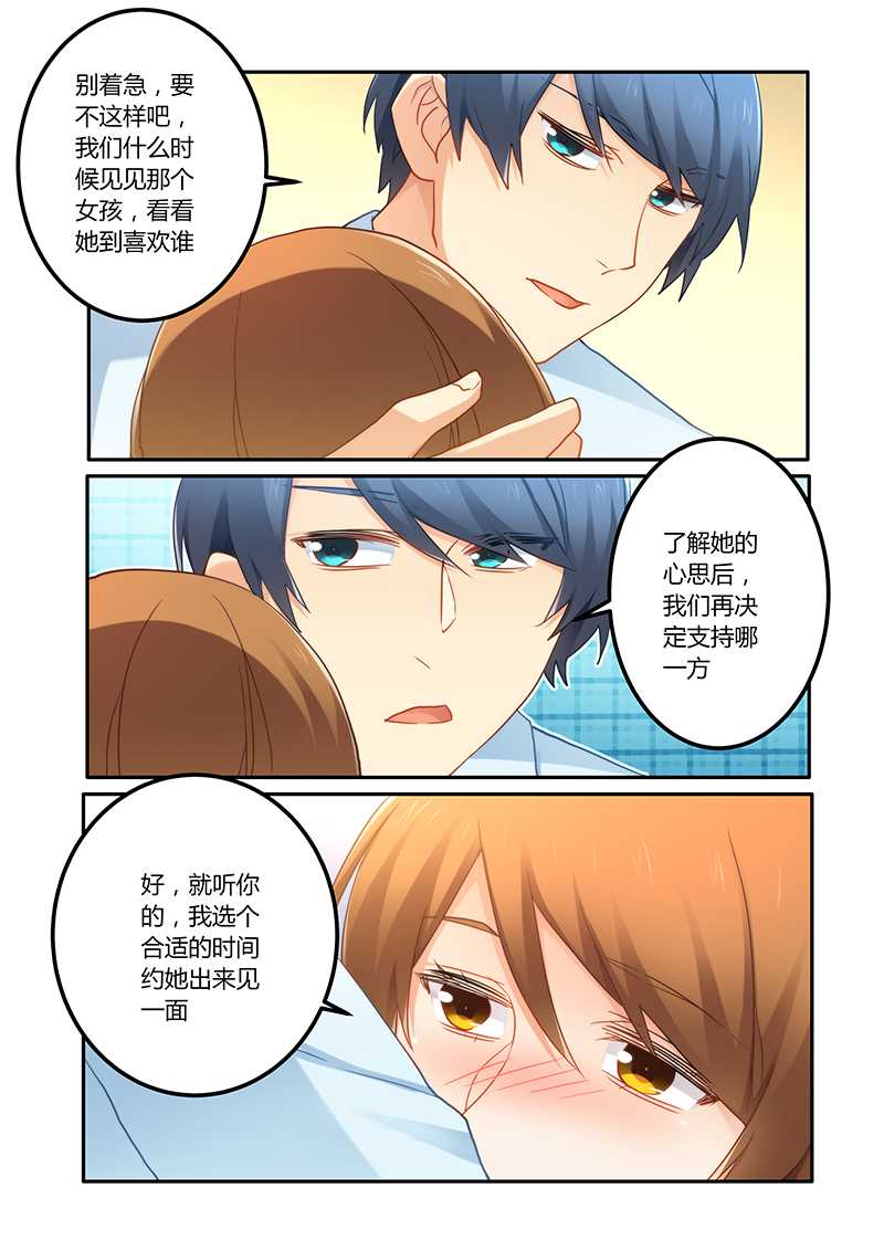 第70章：牺牲品1