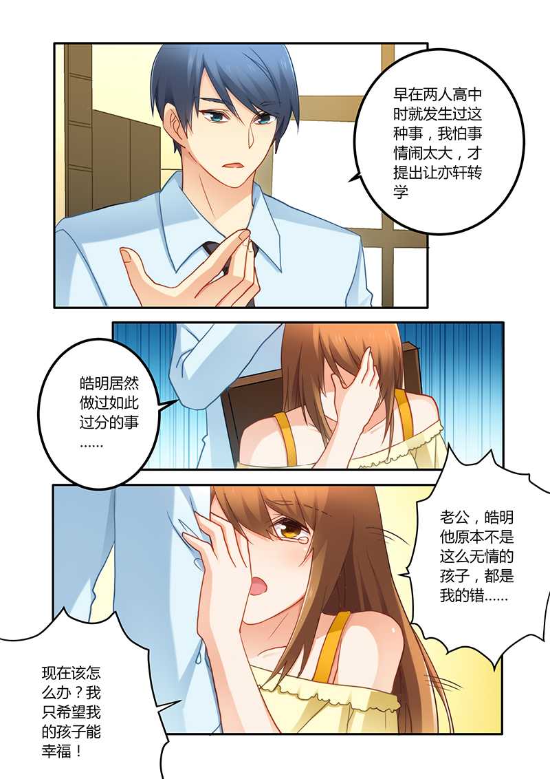 第70章：牺牲品0