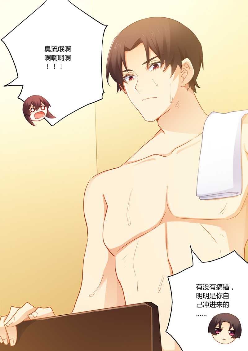 第60章：不害臊2