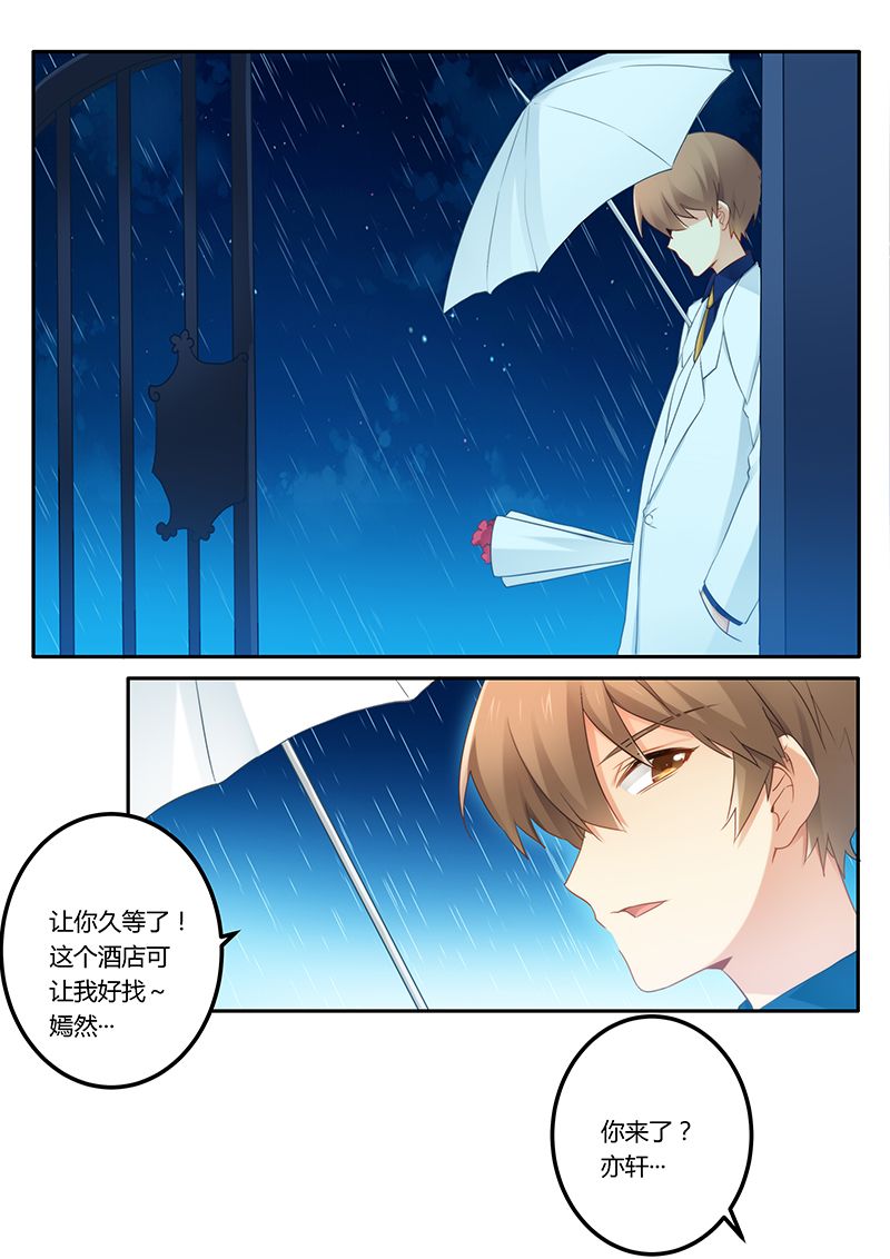 第50章：我想和你交往2