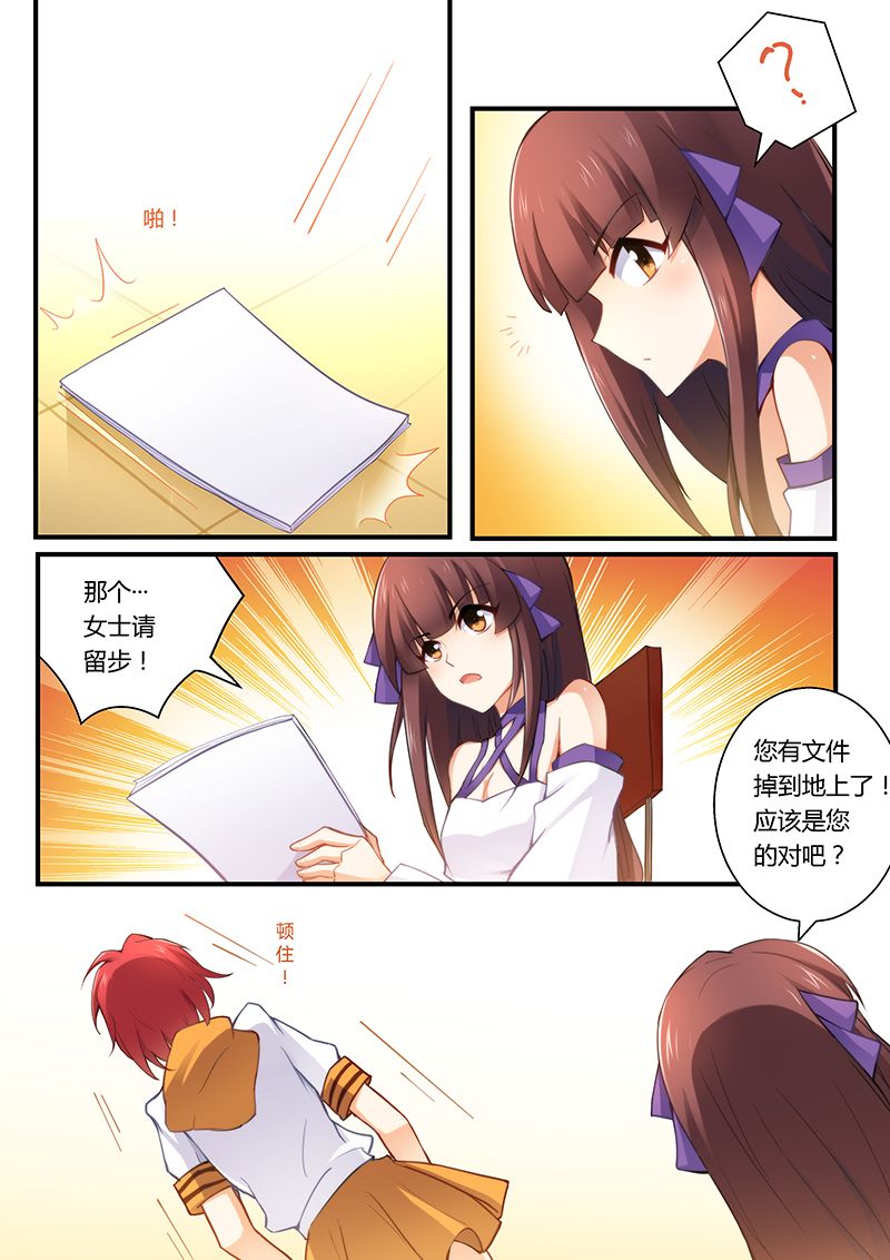 第36章：同病相怜4