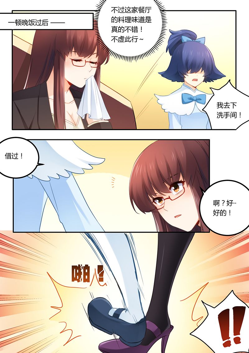 第48章：鸿门宴1