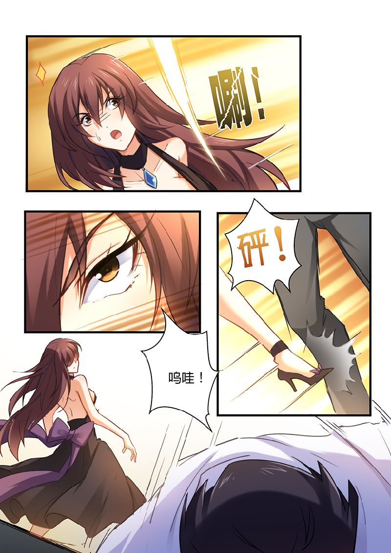 错惹豪门总裁漫画,第7章：留点痕迹3图