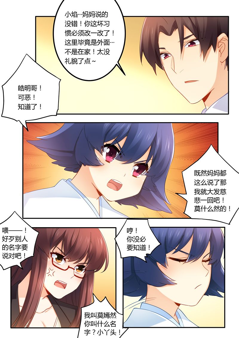 第48章：鸿门宴0