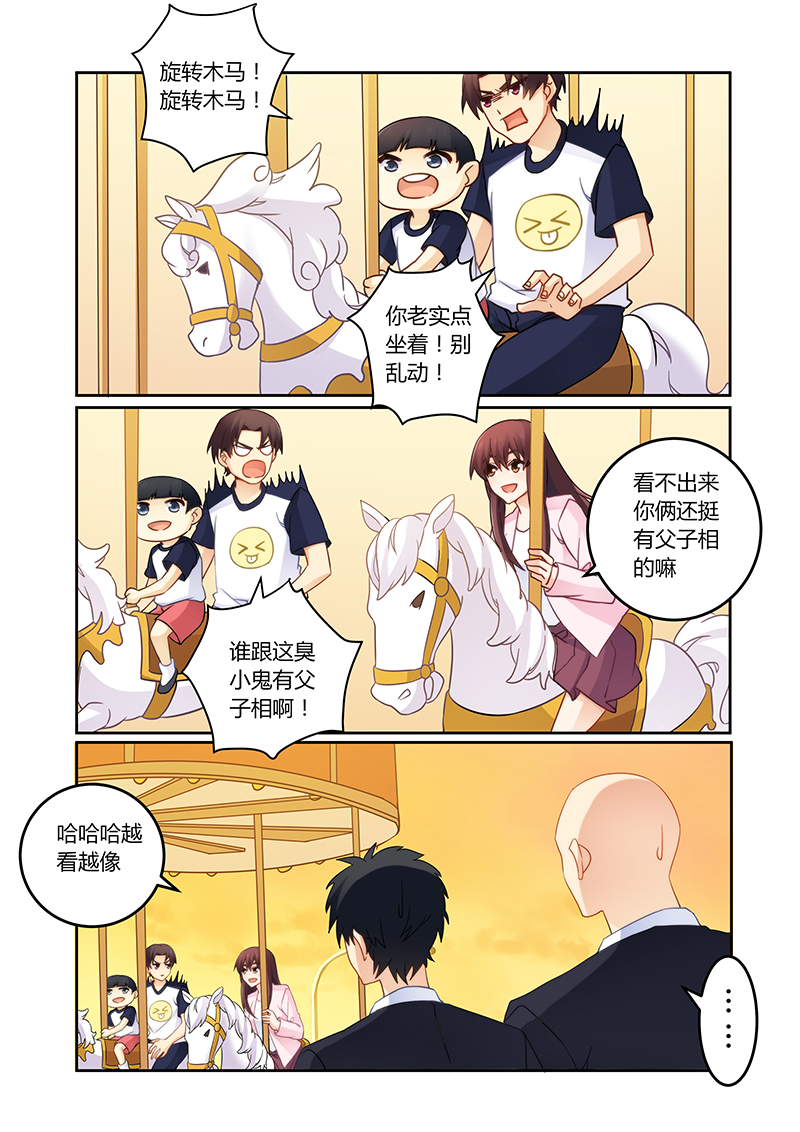 第102章：有缘再见0