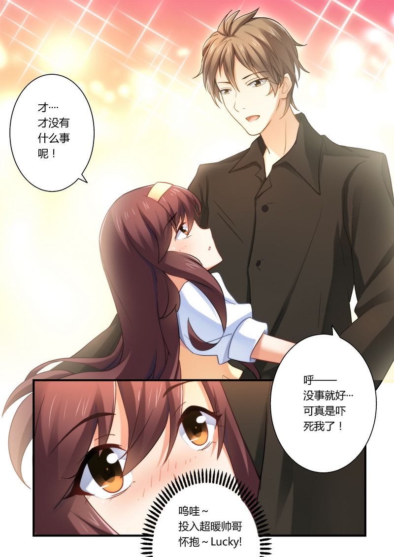 第15章：你是不是傻？4