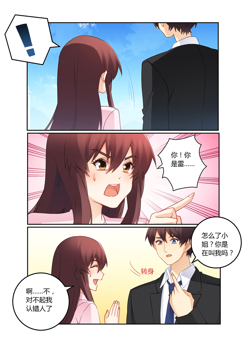 第100章：爱心泛滥1