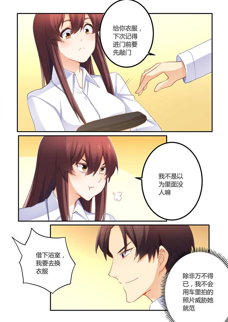 第61章：超好喝0