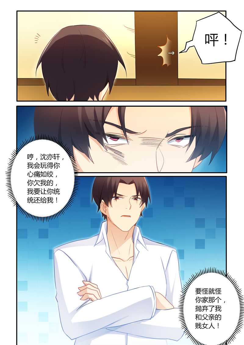 第62章：我跟他没什么4